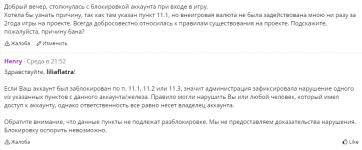 бан.png