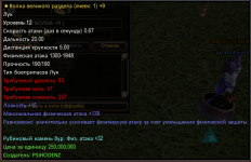 Снимок экрана 2024-04-08 101603.png