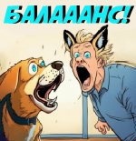 БББББББББББББББББББ!!!!!!!!!.jpg