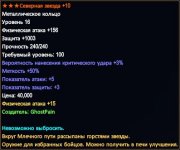 Кольцо.jpg