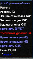 Безымянный123.png