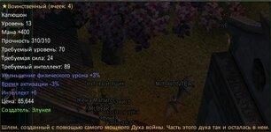 2024-06-11 14-34-03.jpg