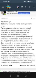Screenshot_20240701_223724_com.yandex.browser.jpg