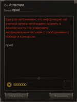 Снимок экрана 2024-08-31 123632.png