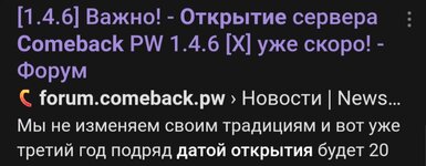 Screenshot_20240916-085135_Chrome.jpg