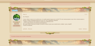 Снимок экрана 2024-09-28 101122.png
