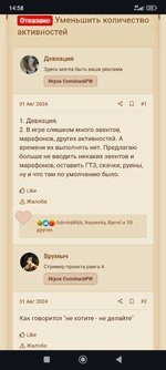 Screenshot_2024-10-01-14-58-44-828_com.android.chrome.jpg