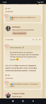 Screenshot_2024-10-01-14-59-50-434_com.android.chrome.jpg