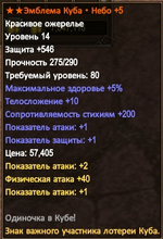 куб 1.png