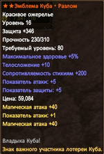 куб2.png