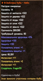 куб 3.png
