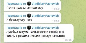 Дио 3.jpg
