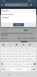 Screenshot_20210420-000830_Chrome.jpg