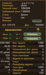 Скриншот 24-04-2021 184826.jpg