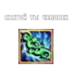 стик_1.png