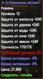 синька.PNG