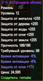 фиолка.PNG