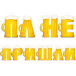 Стикер_4.png