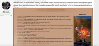 Снимок экрана 2024-11-11 в 17.49.12.png