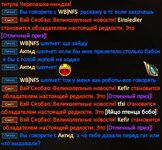 Скриншот 13-11-2024 223312.jpg