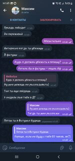 Screenshot_20241115_204344_Telegram.jpg