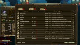 Скриншот 22-11-2024 214754.jpg