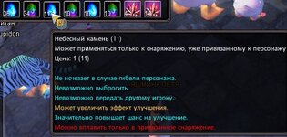 Screenshot_2.jpg
