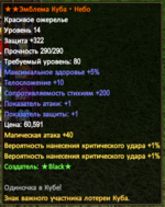 физ бижа 1 гр.png