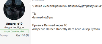 Великий Анар.png