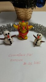 Баобаовик.jpg