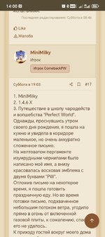 Screenshot_20250117_140045_com_android_chrome_ChromeTabbedActivity.jpg