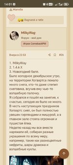 Screenshot_20250117_140112_com_android_chrome_ChromeTabbedActivity.jpg