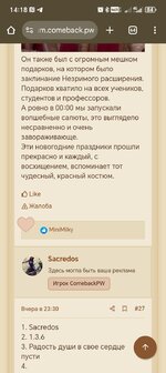 Screenshot_20250117_141820_com_android_chrome_ChromeTabbedActivity.jpg
