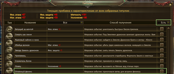 Огненный феникс.png