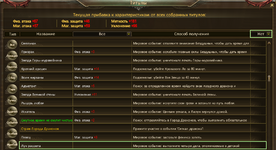 Луч рассвета.png