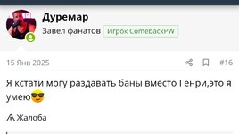 Screenshot_20250203-152257.jpg