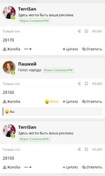 Screenshot_2025-02-06-16-52-54-620-edit_com.android.chrome.jpg