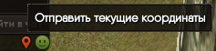 скрин 4.png