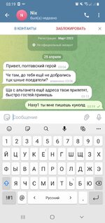 Screenshot_20250425-031905_Telegram.jpg