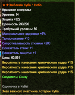 физ бижа 1 гр 1.png