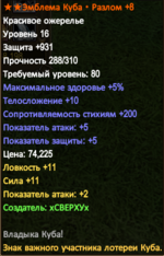 физ бижа 3 гр.png