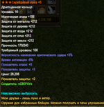 луна 2 пз.png