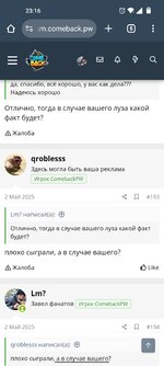 Screenshot_2025-05-17-23-16-45-25_40deb401b9ffe8e1df2f1cc5ba480b12.jpg