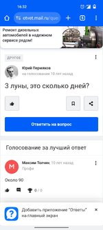 Screenshot_2025-05-19-16-32-18-57_40deb401b9ffe8e1df2f1cc5ba480b12.jpg
