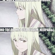 ItsMean