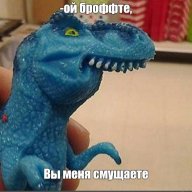 ВотэтоДРАКОН