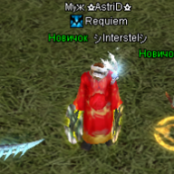 Intrestell
