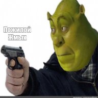 Ory