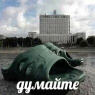 щитт