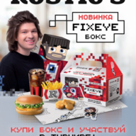 неОРИГАМНА